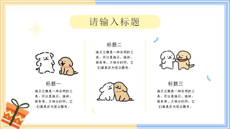 第 5 页缩略图