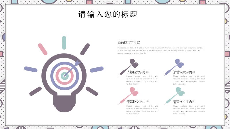 第 21 页缩略图