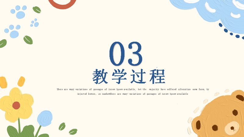 第 9 页缩略图