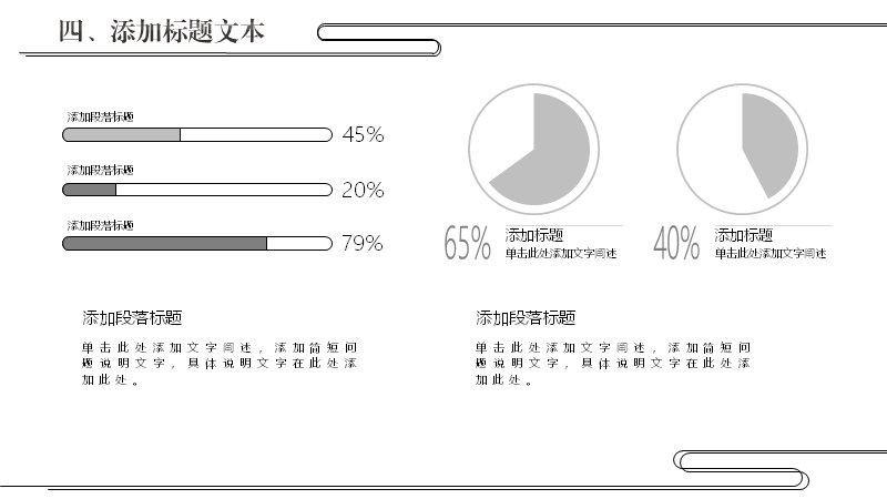 第 34 页缩略图