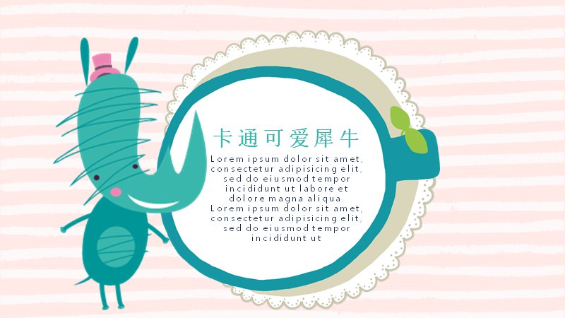 第 12 页缩略图