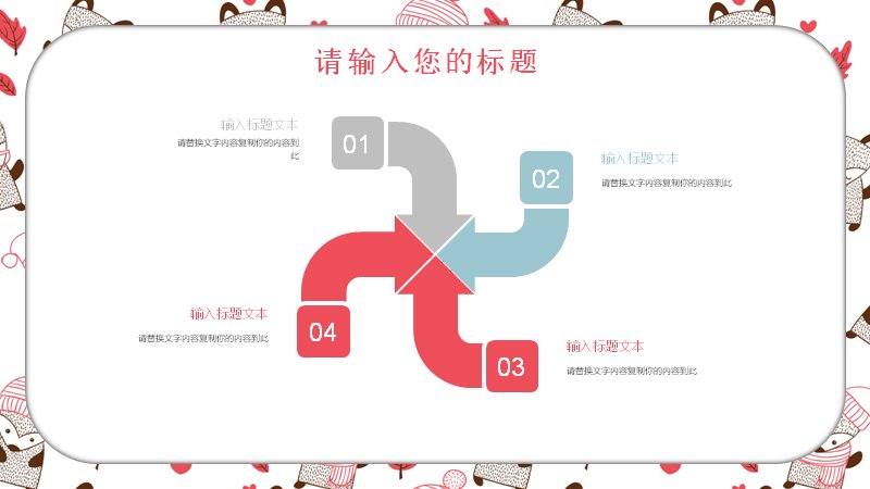 第 20 页缩略图