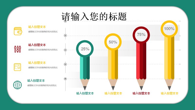 第 10 页缩略图