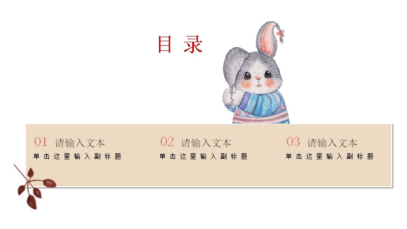 第 2 页缩略图