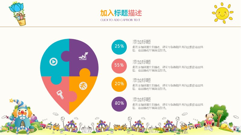 第 13 页缩略图