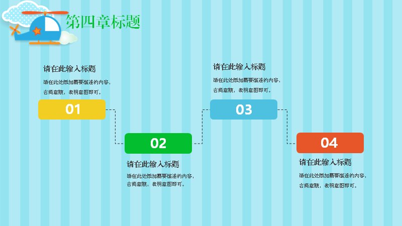 第 22 页缩略图