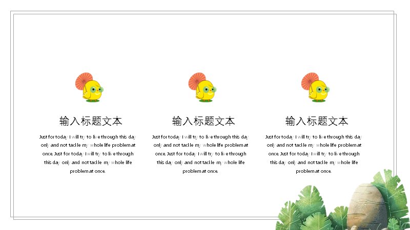 第 17 页缩略图