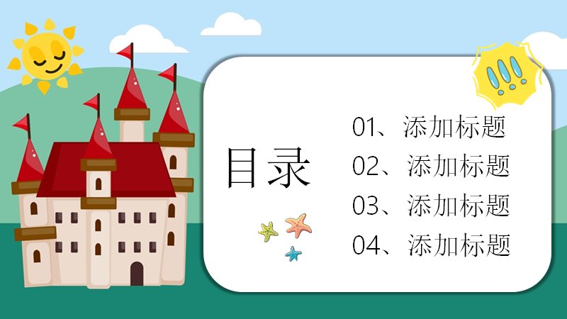 第 2 页缩略图