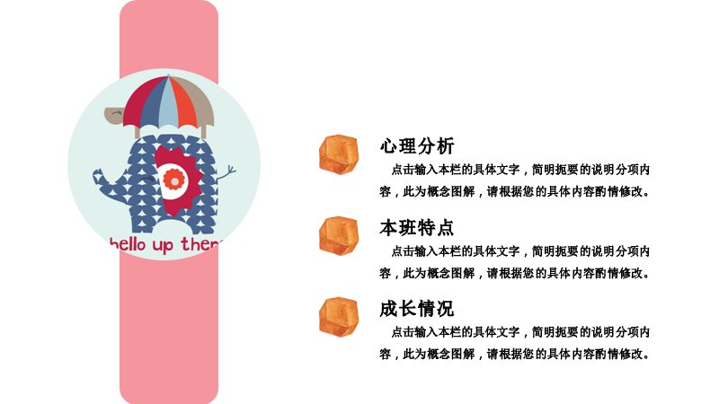 第 12 页缩略图