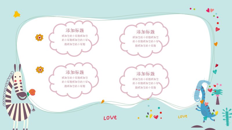 第 3 页缩略图