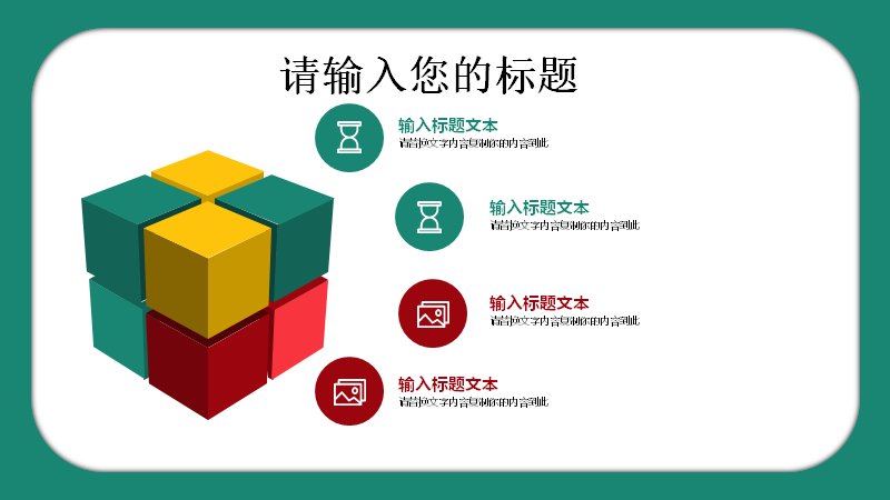 第 23 页缩略图