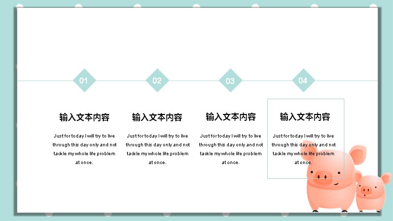 第 17 页缩略图