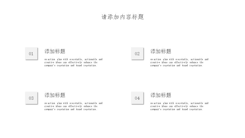第 4 页缩略图