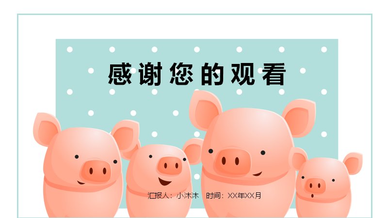 第 20 页缩略图