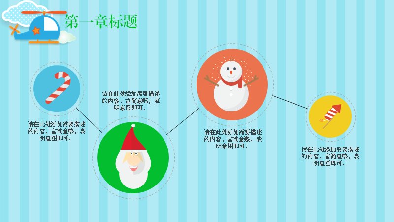 第 4 页缩略图