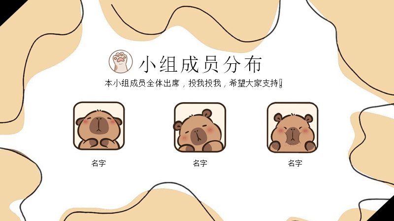 第 2 页缩略图