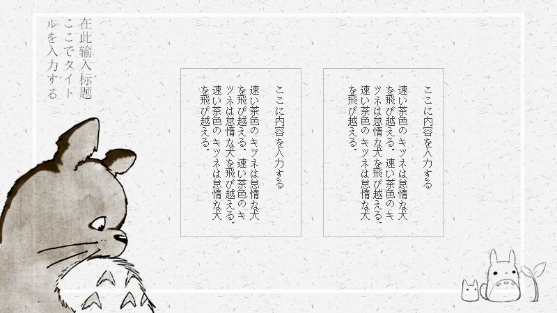 第 12 页缩略图