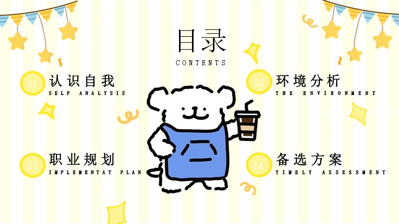 第 2 页缩略图