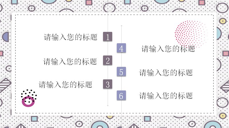 第 2 页缩略图