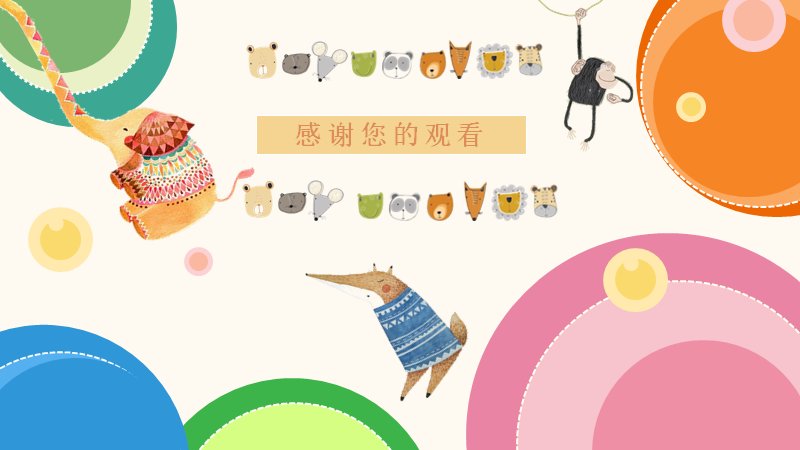 第 26 页缩略图