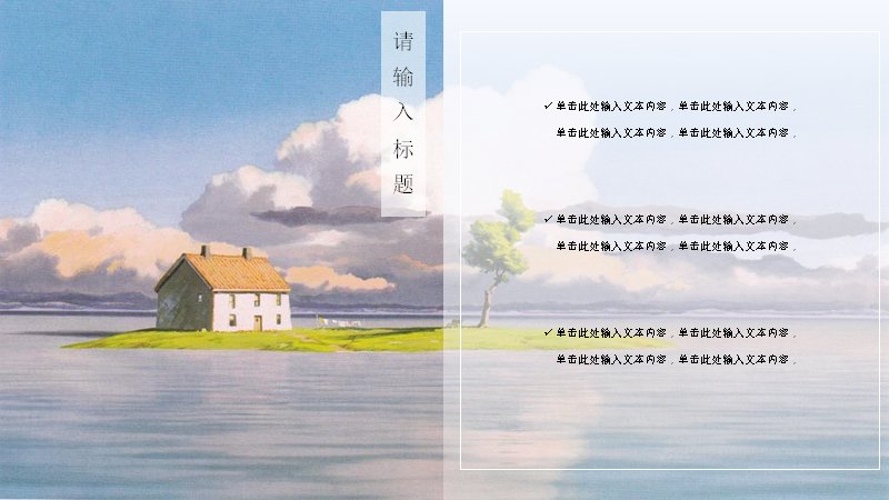 第 14 页缩略图