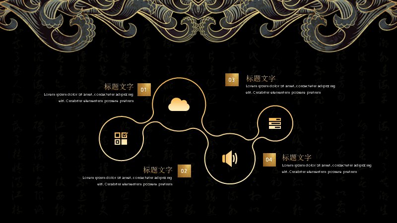 第 18 页缩略图