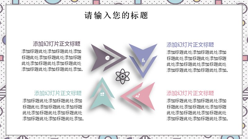 第 12 页缩略图