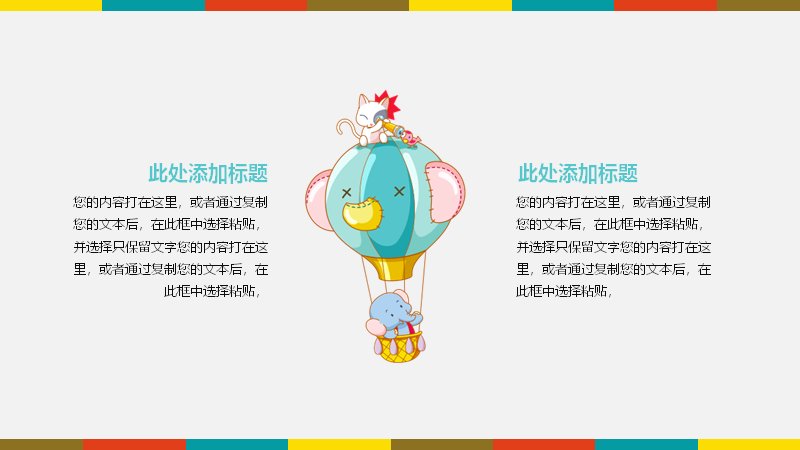 第 10 页缩略图