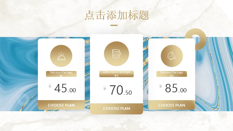 第 6 页缩略图