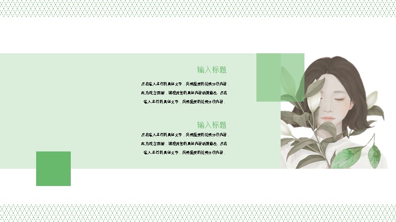 第 16 页缩略图