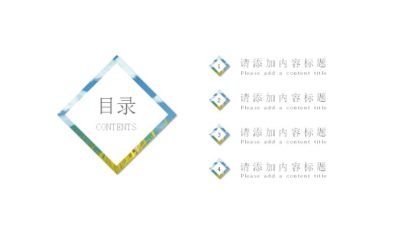第 2 页缩略图