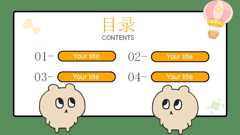 第 2 页缩略图