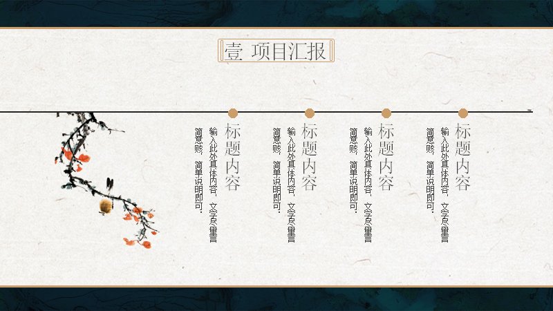 第 4 页缩略图