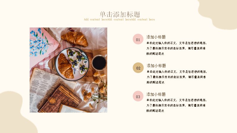 第 9 页缩略图