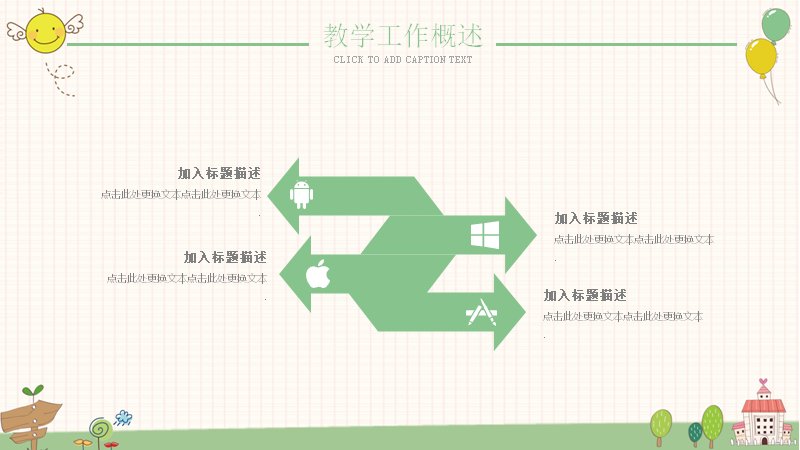 第 6 页缩略图