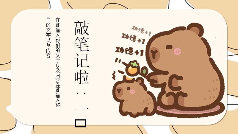 第 5 页缩略图