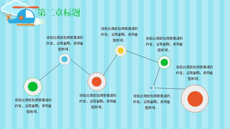 第 12 页缩略图