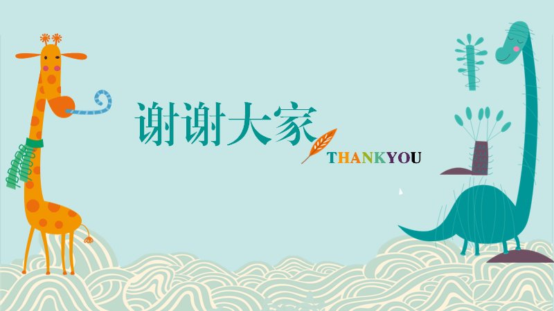 第 23 页缩略图
