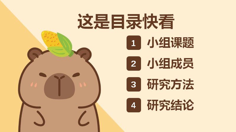第 2 页缩略图