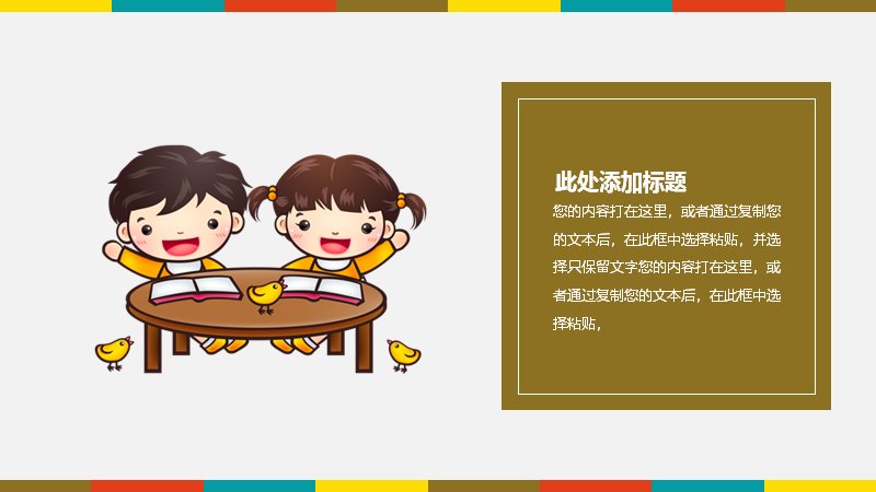 第 12 页缩略图