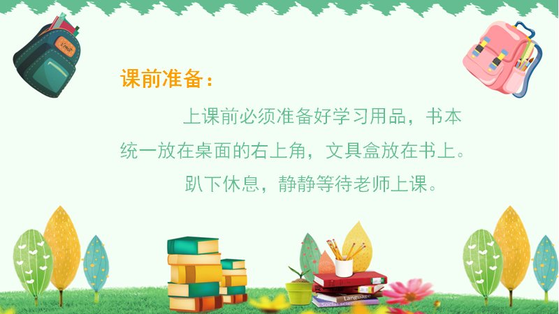 第 6 页缩略图