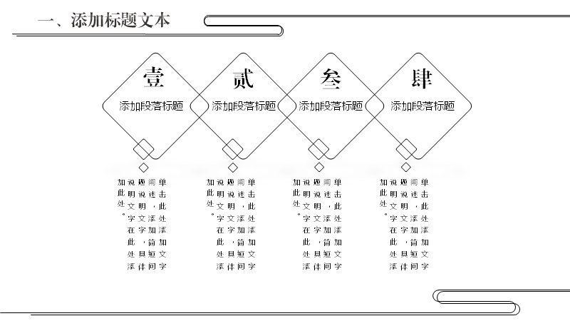 第 9 页缩略图
