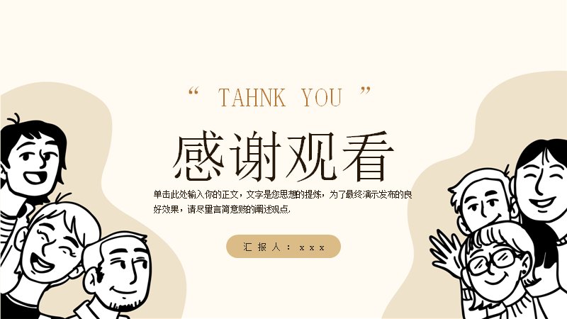 第 17 页缩略图