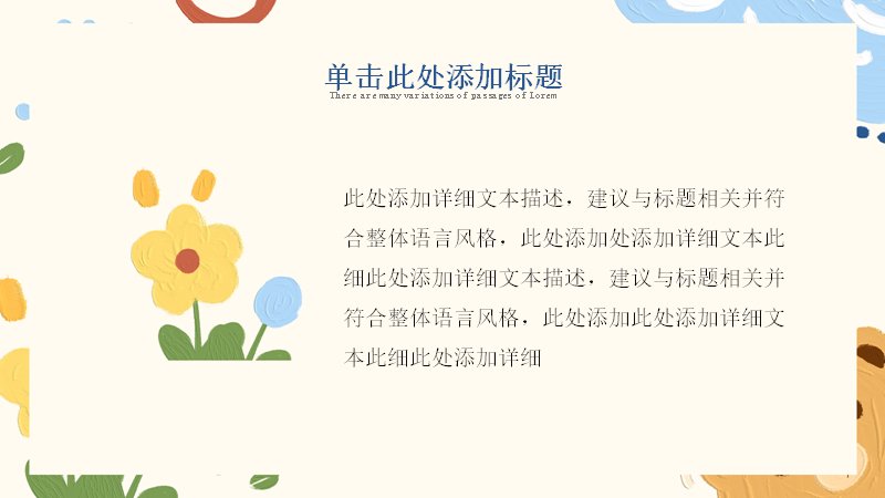 第 4 页缩略图