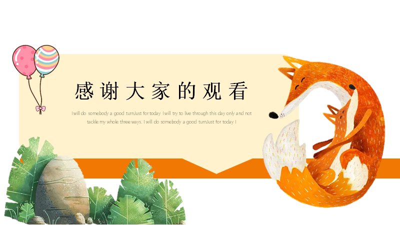 第 25 页缩略图