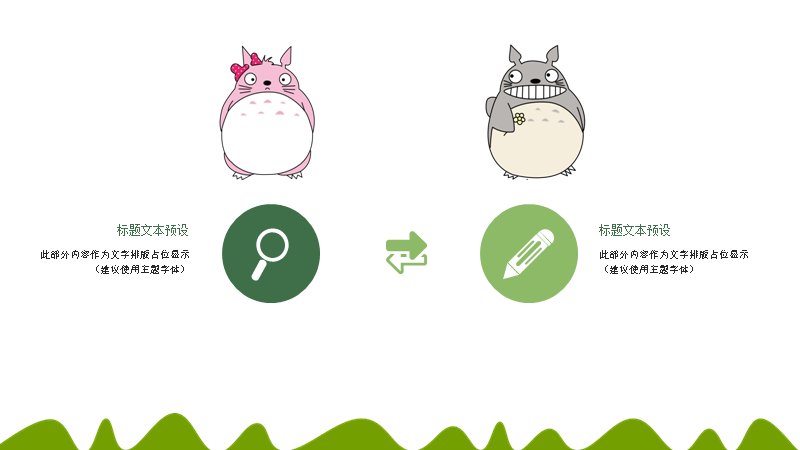 第 17 页缩略图