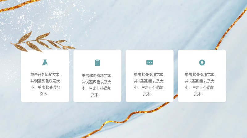 第 13 页缩略图