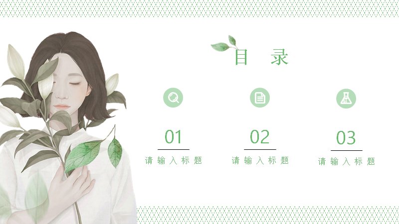 第 2 页缩略图
