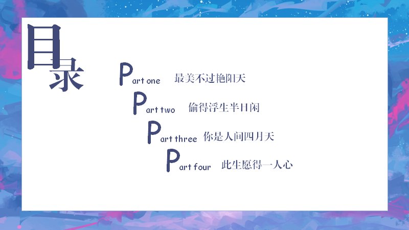 第 2 页缩略图