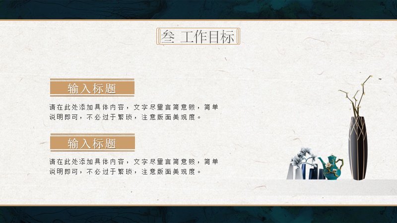 第 14 页缩略图